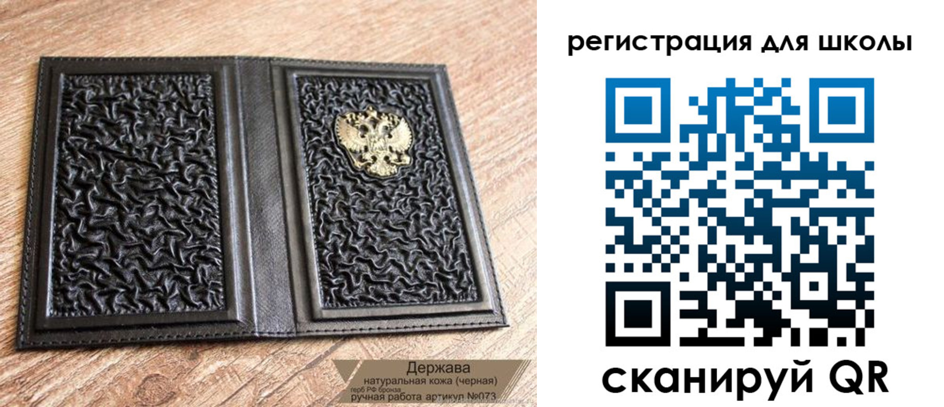 прописка штамп в Советской Гавани
