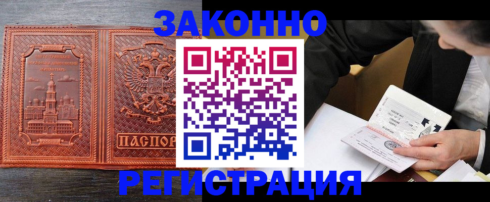 регистрация для дет. сада в Советской Гавани